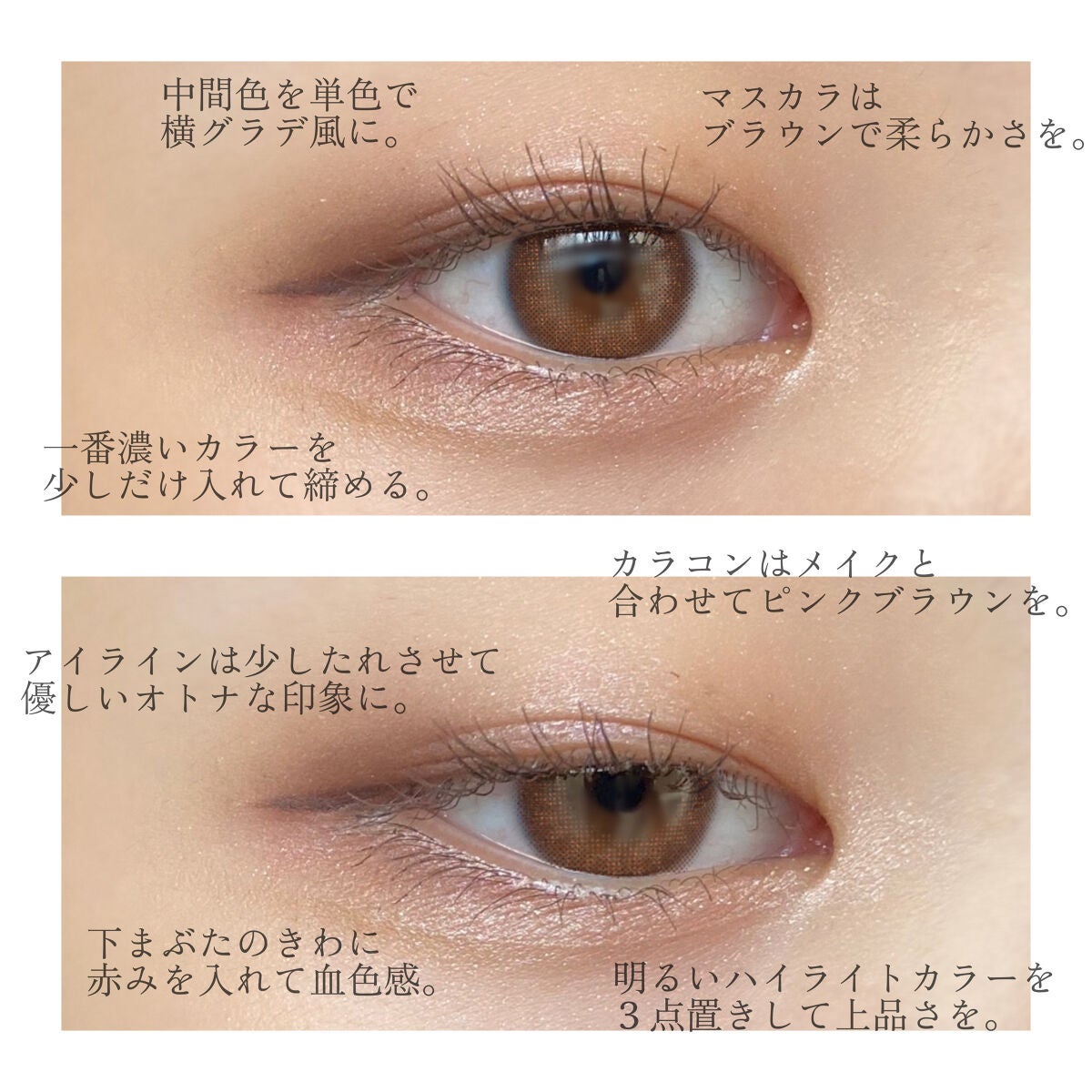 クイックラッシュカーラー/キャンメイク/マスカラ下地を使ったクチコミ(2枚目)