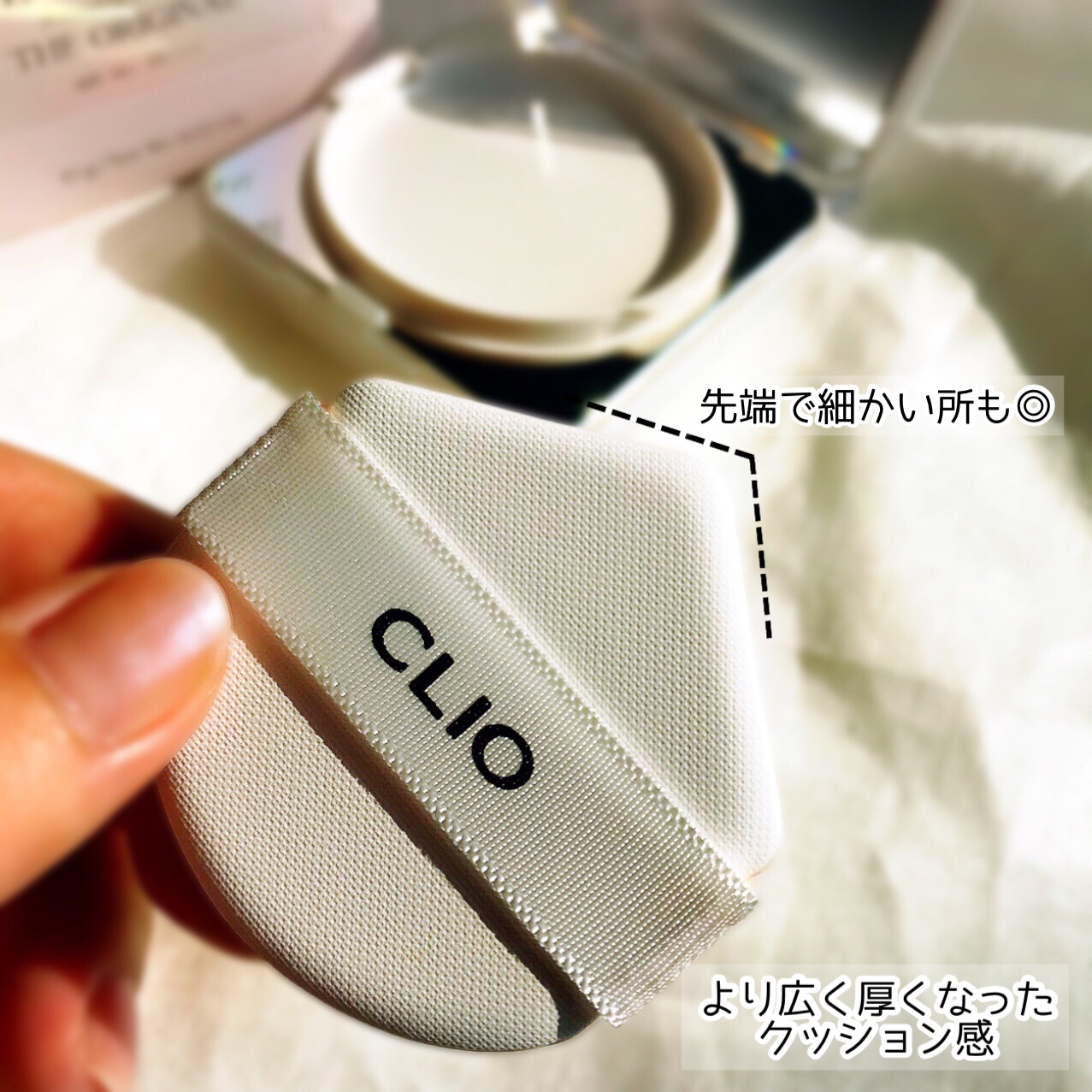 キル カバー ファンウェア クッション ザ オリジナル/CLIO/クッションファンデーションを使ったクチコミ（3枚目）