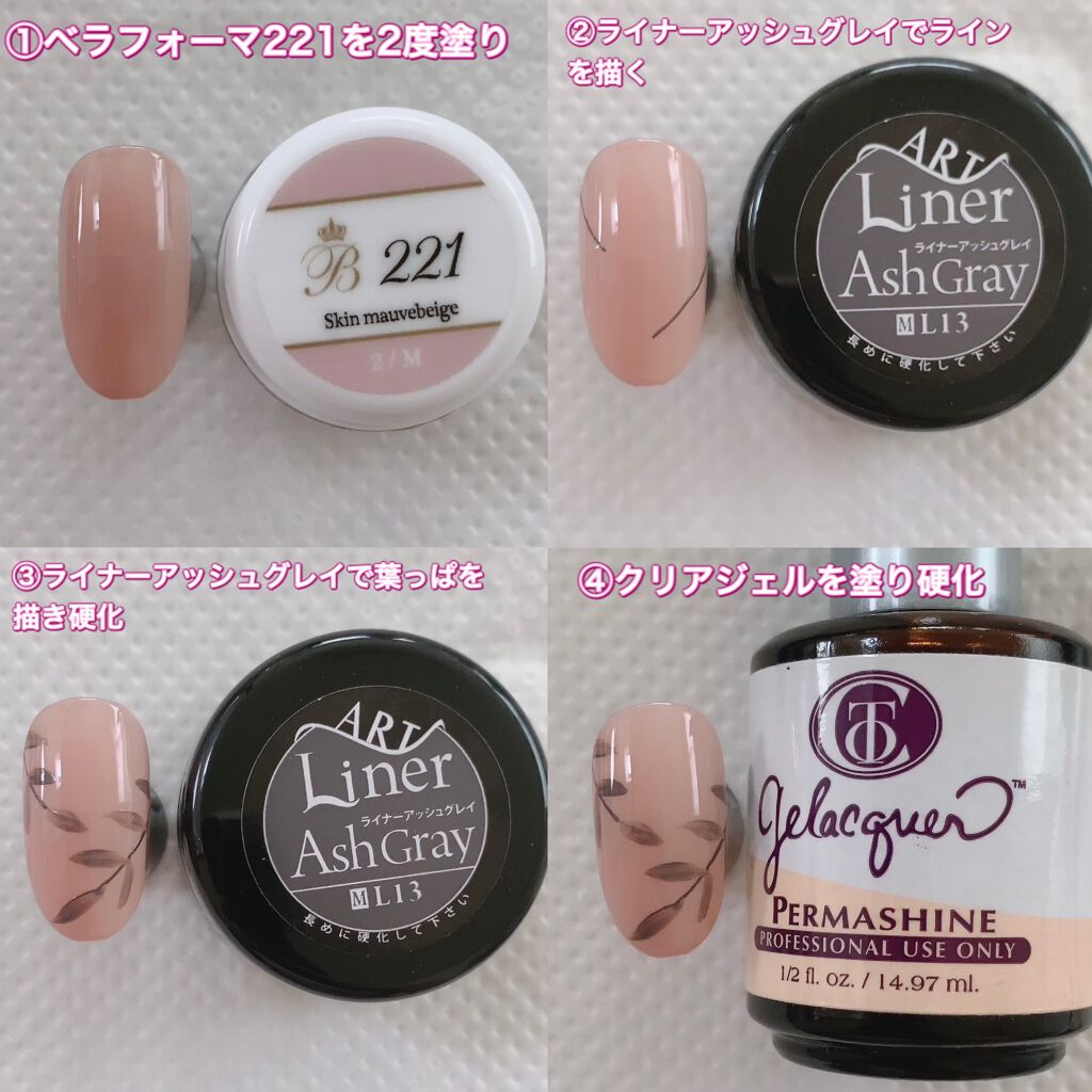 ノンワイプクリア　キャンジェル(トップコート)/プリジェル/ジェルネイルを使ったクチコミ（2枚目）