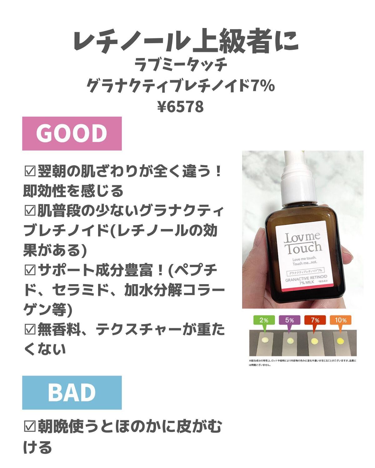 モイスチャライジングローション/エトヴォス/化粧水を使ったクチコミ(3枚目)