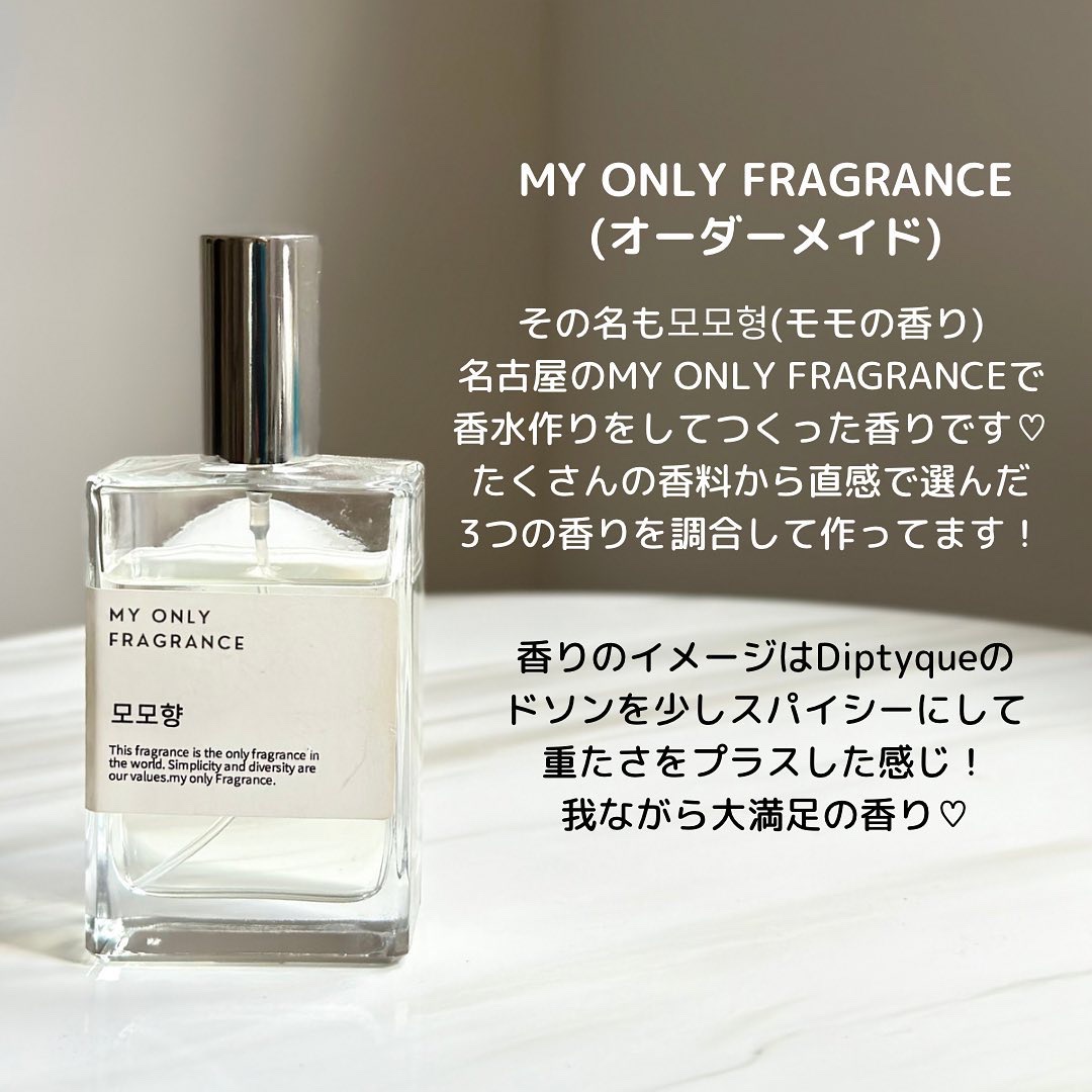 Amour Silhouette/TOI ET MOI/香水(レディース)を使ったクチコミ（3枚目）