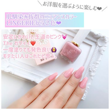 PAUL & JOE BEAUTE ネイルカラーのクチコミ「🌸
4月9日に新発売した
PAUL&JOE様のNEW NAIL COLOR💅♡

全20色ある.....」（1枚目）