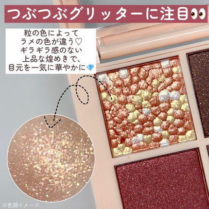 レブロン ダズル アイシャドウ クアッド/REVLON/アイシャドウパレットを使ったクチコミ(5枚目)