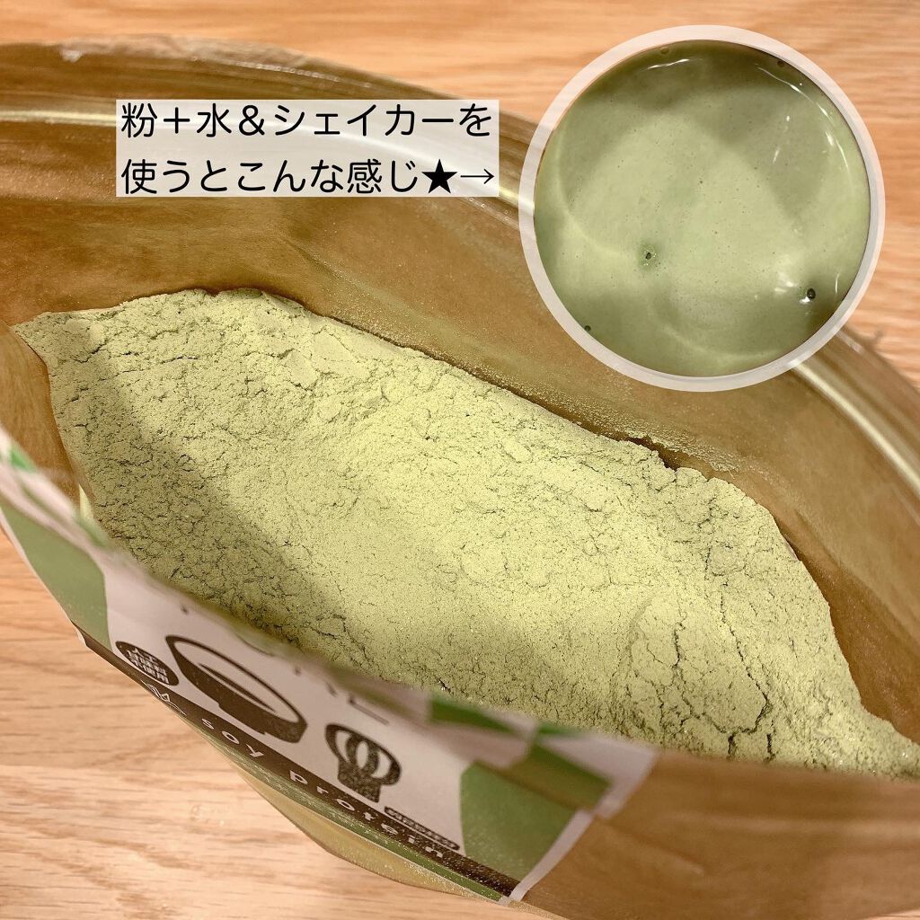MATCHA PURE(プロテインパウダー)/ピュアパートナー/ソイプロテインを使ったクチコミ(2枚目)
