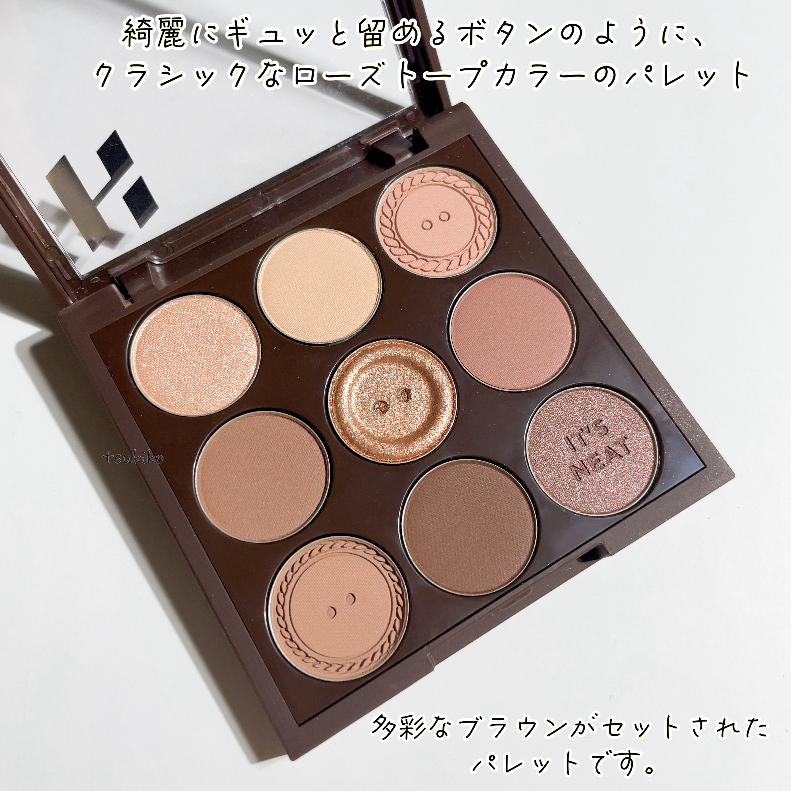 マイフェイブムードアイパレット 9カラー/HOLIKA HOLIKA/アイシャドウパレットを使ったクチコミ（2枚目）