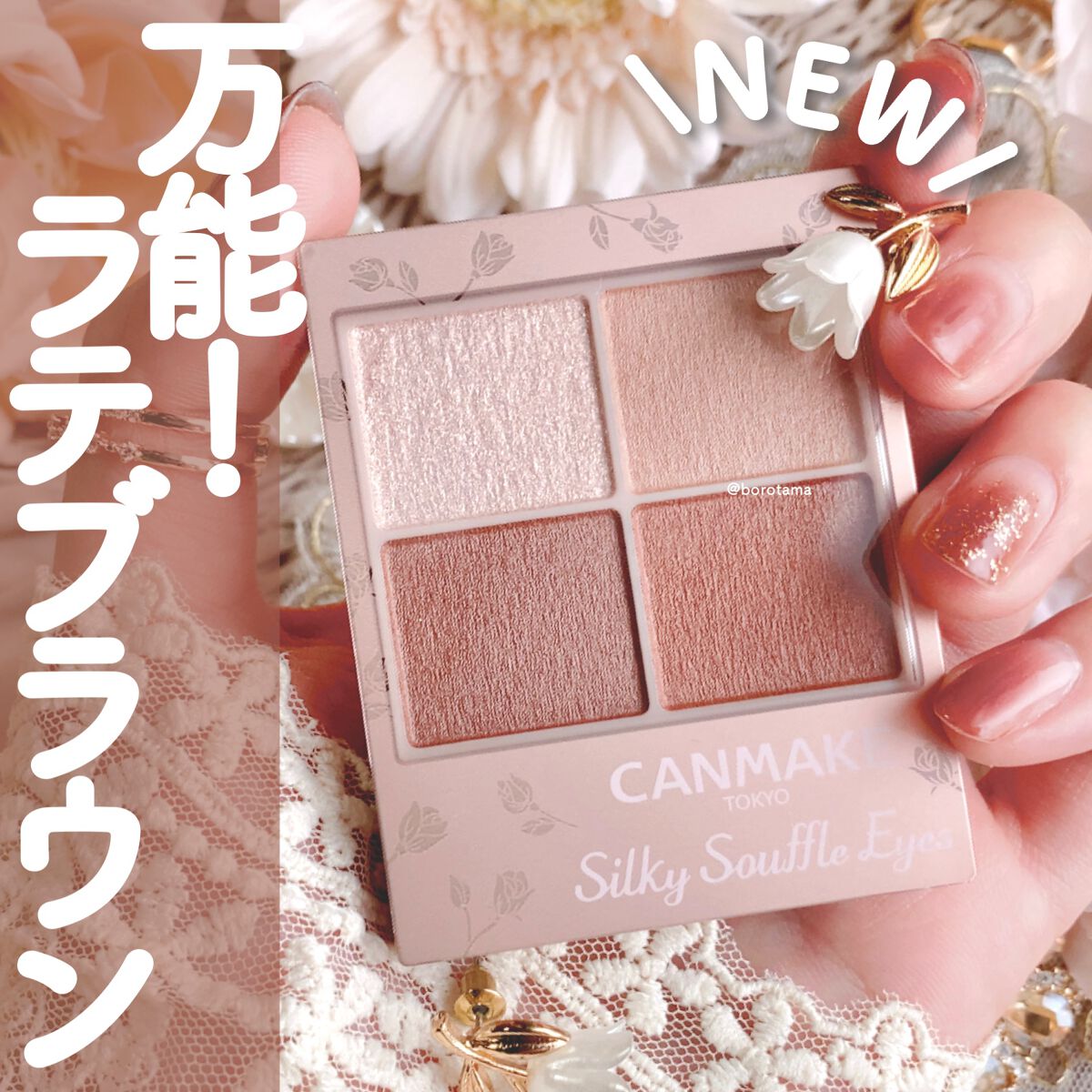 EYE OPENING LINER/UZU BY FLOWFUSHI/リキッドアイライナーを使ったクチコミ（1枚目）