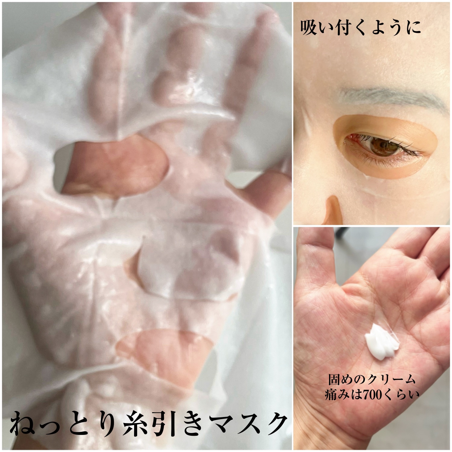 リードルショット1000 2ステップマスク/VT/シートマスク・パックを使ったクチコミ（2枚目）