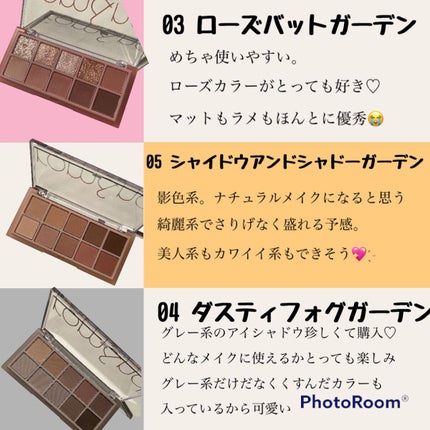 ベターザンパレット/rom&nd/アイシャドウパレットを使ったクチコミ(1枚目)