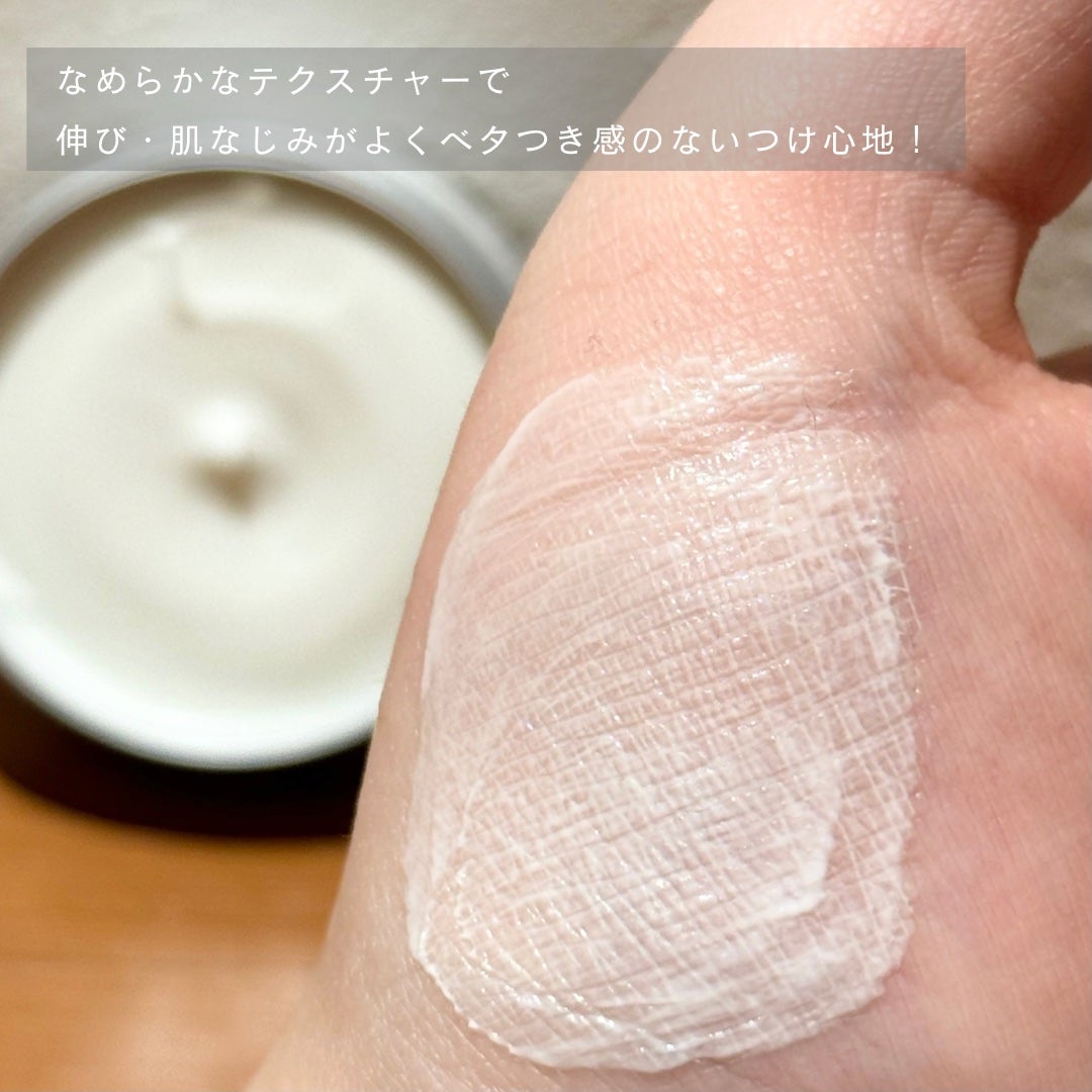 モイスチュアクリーム /illuShea/フェイスクリームを使ったクチコミ(2枚目)