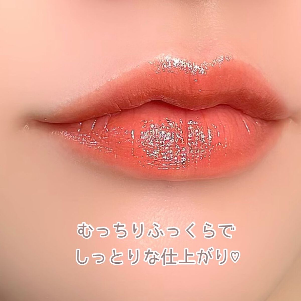センシュアルスパイシーヌードバーム/HERA/口紅を使ったクチコミ(4枚目)
