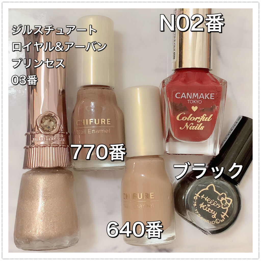 ネイルラッカー ロイヤル＆アーバン プリンセス/JILL STUART/マニキュアを使ったクチコミ（3枚目）
