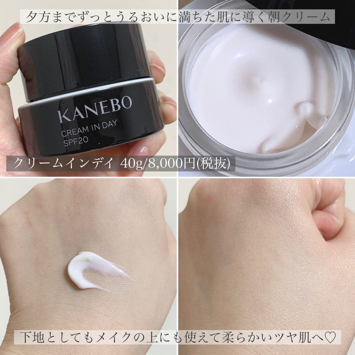 未使用品 カネボウ ラディアント スキン リファイナー 30ml×2本と