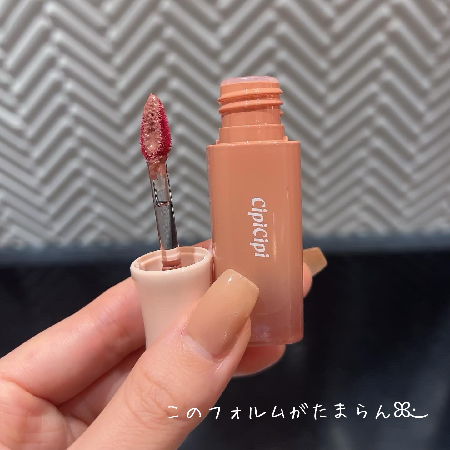 デューイフィルムティント 08 ヌードピーチ/CipiCipi/リップティントを使ったクチコミ（3枚目）