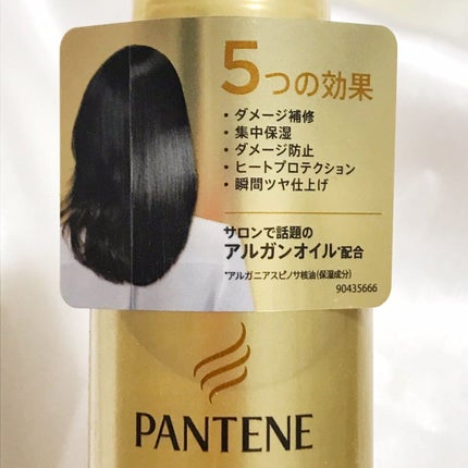 ディープダメージリペアー ヘアオイル/パンテーン/ヘアオイルを使ったクチコミ(2枚目)