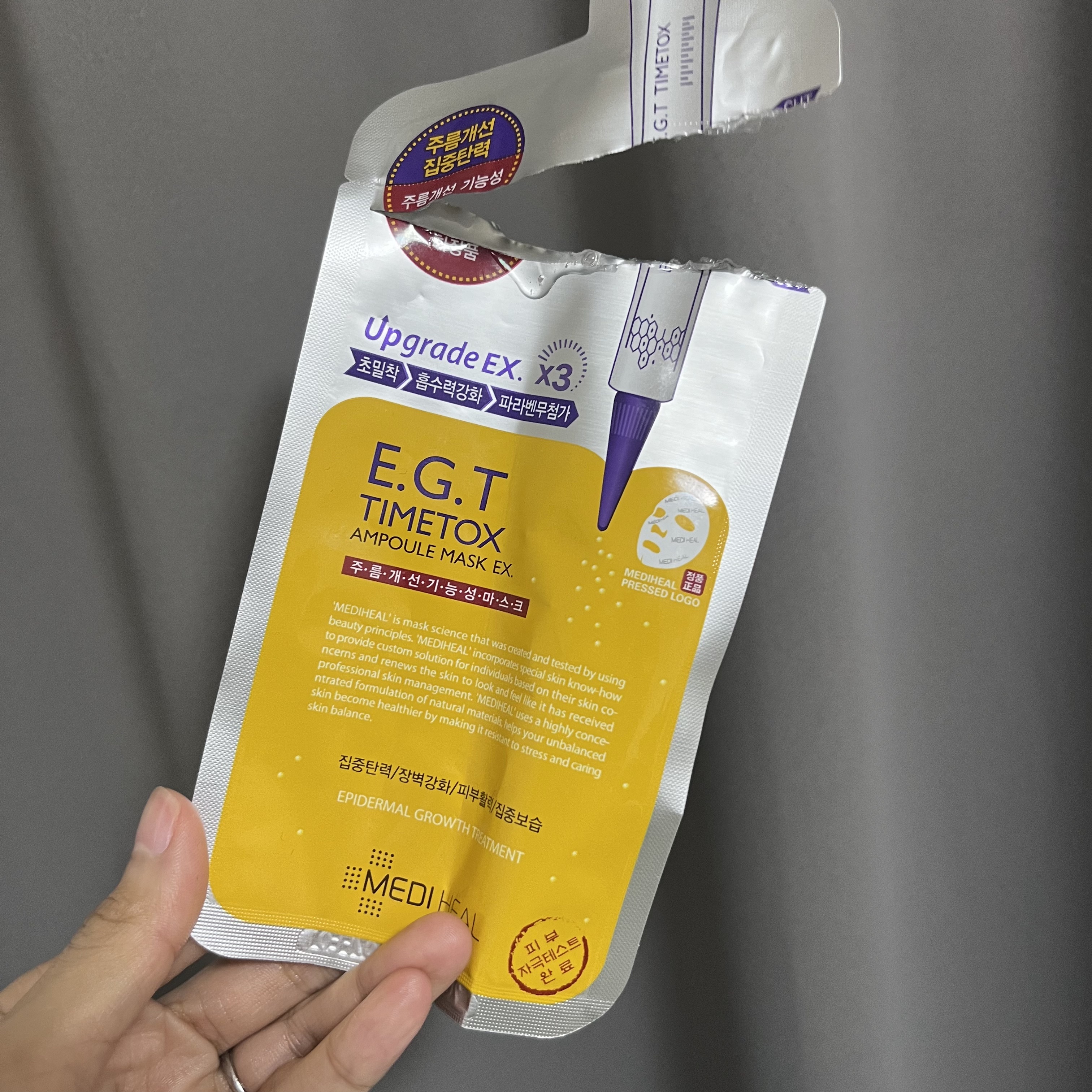 E.G.TタイムトックスAPマスクEX/MEDIHEAL/シートマスク・パックを使ったクチコミ（1枚目）