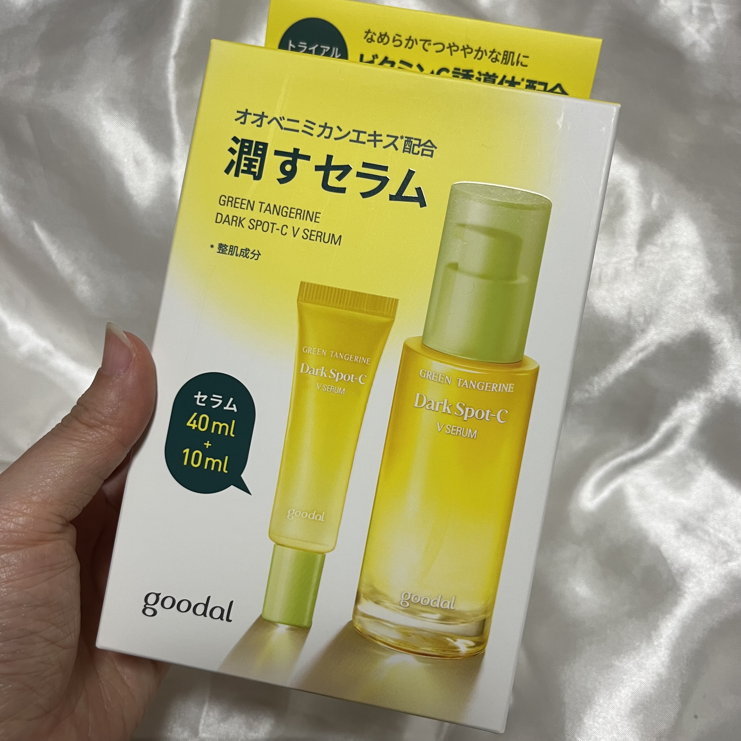 グリーンタンジェリン ビタC ダークスポットケアセラム/goodal/美容液を使ったクチコミ（2枚目）