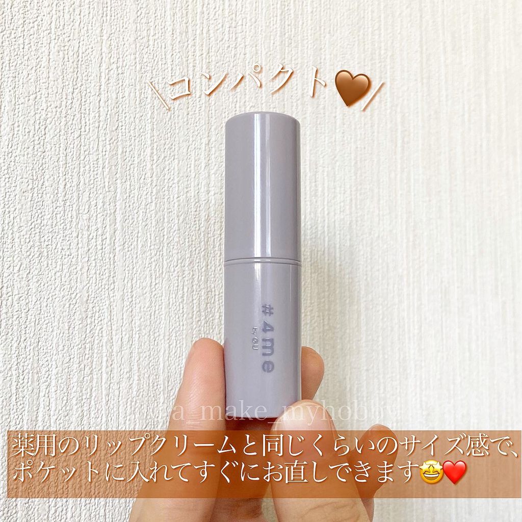 リップスティック/#4me by GU/口紅を使ったクチコミ(2枚目)