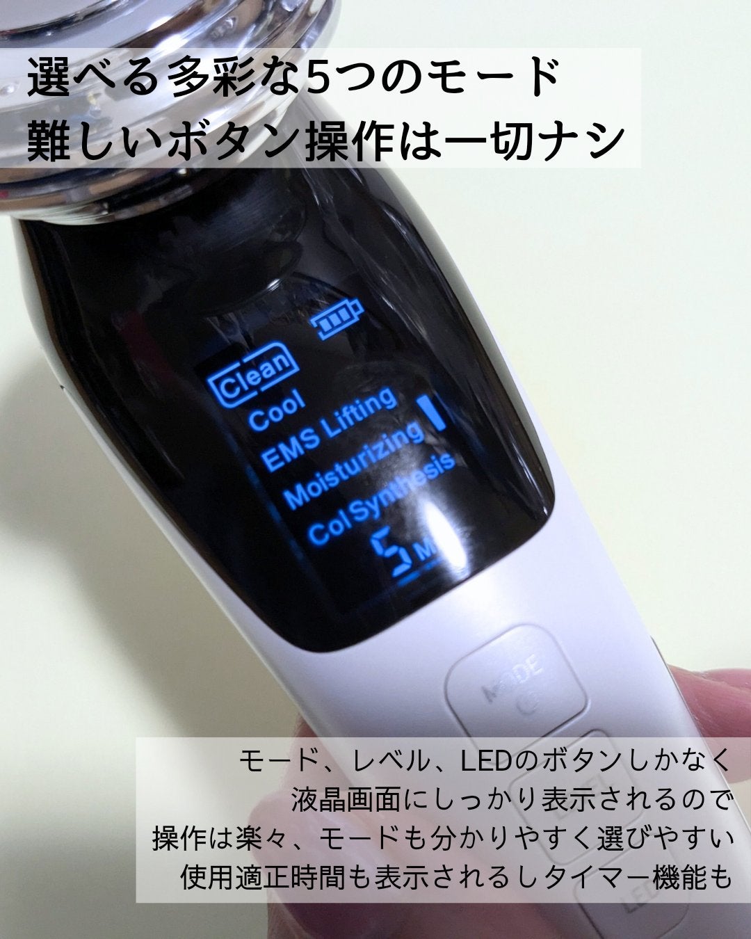 多機能温冷美顔器/ANLAN/美顔器・マッサージを使ったクチコミ(2枚目)