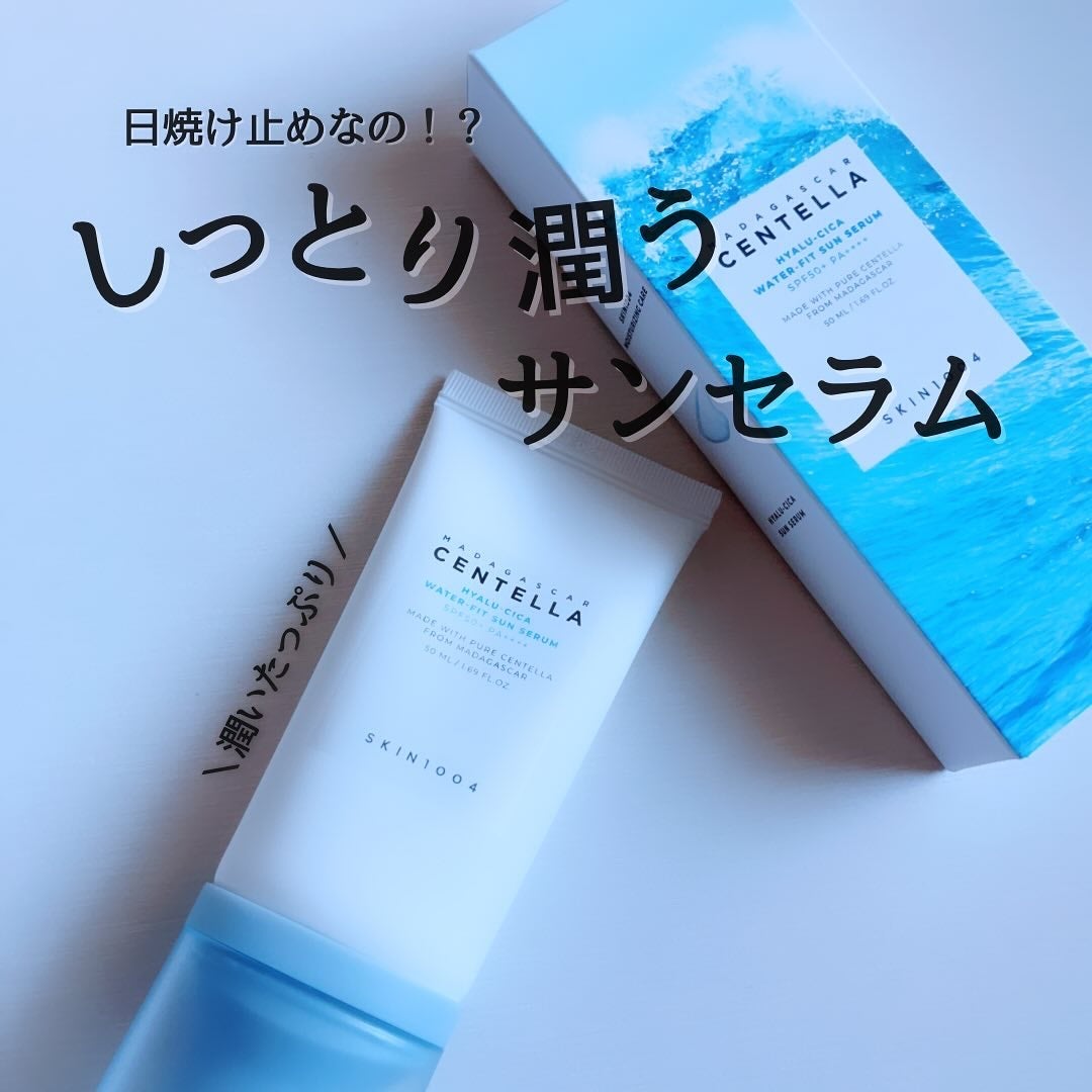 ヒアルーシカ ウォーターフィット サンセラム/SKIN1004/日焼け止めローションを使ったクチコミ(1枚目)