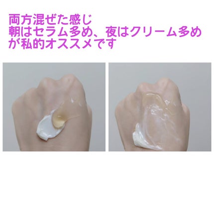 ホワイトトリュフダブルセラムアンドクリーム/ダルバ/フェイスクリームを使ったクチコミ(5枚目)