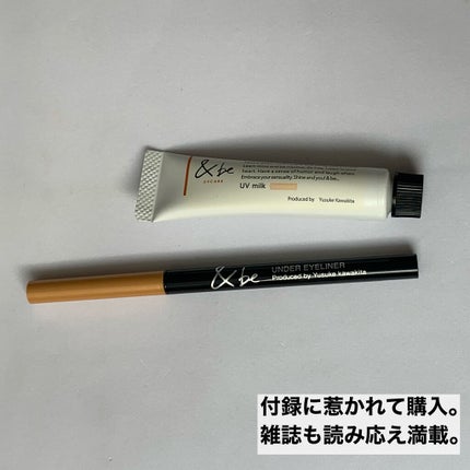 &be UVミルク/&be/日焼け止めミルクを使ったクチコミ(2枚目)