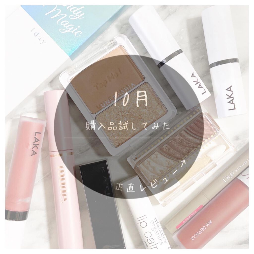 ケイト リップモンスター/KATE/口紅を使ったクチコミ（1枚目）