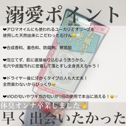 直ヌリジェル石けん/デオナチュレ/ボディソープを使ったクチコミ(4枚目)