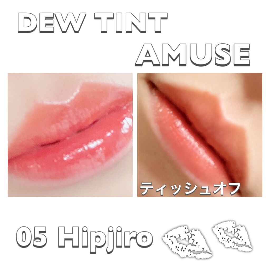 デューティント/AMUSE/リップティントを使ったクチコミ（3枚目）