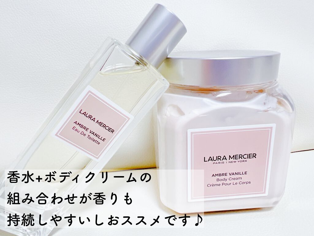 オードトワレ N アンバーバニラ/ローラ メルシエ/香水(レディース)を使ったクチコミ(3枚目)