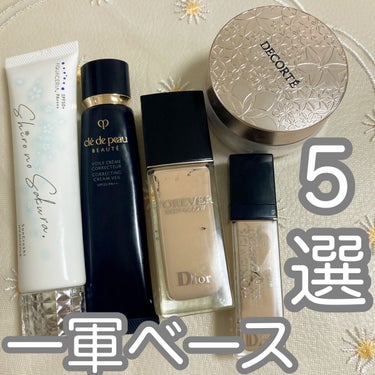 【旧】ディオールスキン フォーエヴァー スキン コレクト コンシーラー/Dior/リキッドコンシーラーを使ったクチコミ（1枚目）