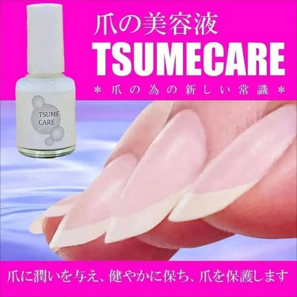 TSUMECARE/NailSalon mayunail/ネイルオイル・トリートメントを使ったクチコミ(5枚目)