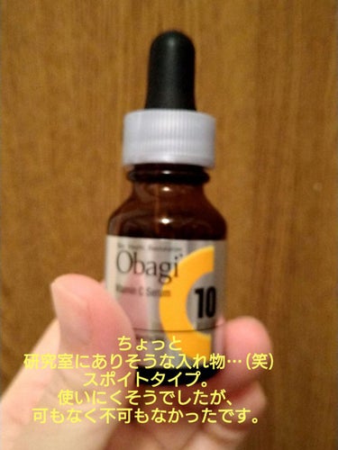 オバジC10セラム 12ml/オバジ/美容液を使ったクチコミ（3枚目）