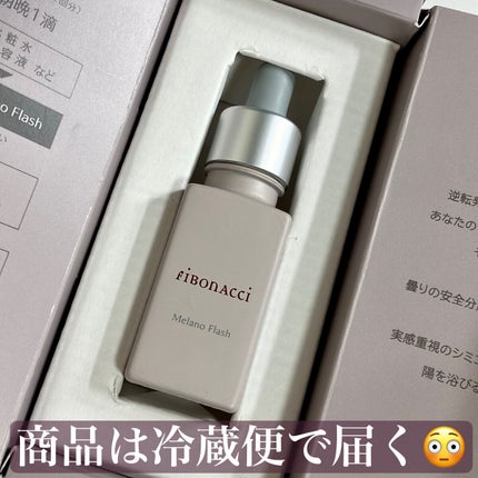 Melano Flash/fibonacci/美容液を使ったクチコミ(3枚目)