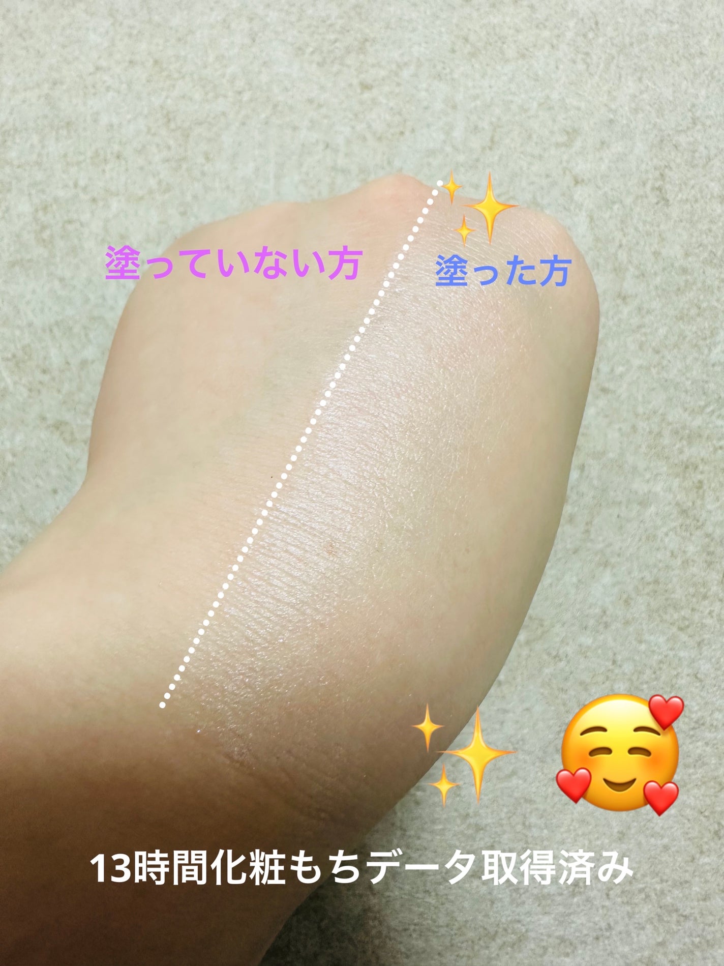 ドラマティックフォルミンググロウベース/マキアージュ/化粧下地を使ったクチコミ(5枚目)