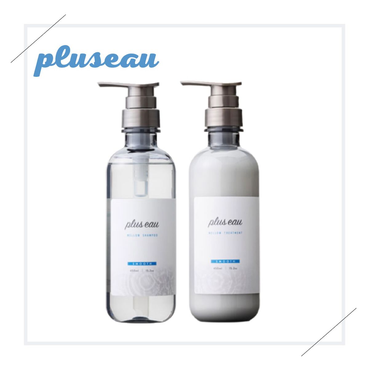 メロウシャンプー/メロウトリートメント/plus eau/市販シャンプーを使ったクチコミ(1枚目)