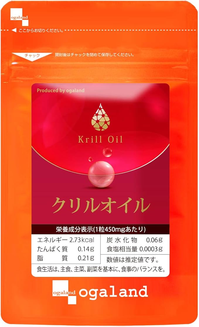 オーガランド クリルオイル