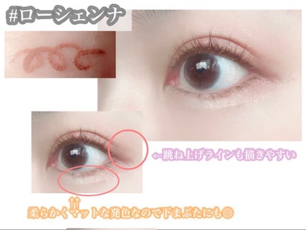 リキッドアイライナー/ルルズコスメティコ/リキッドアイライナーを使ったクチコミ(6枚目)