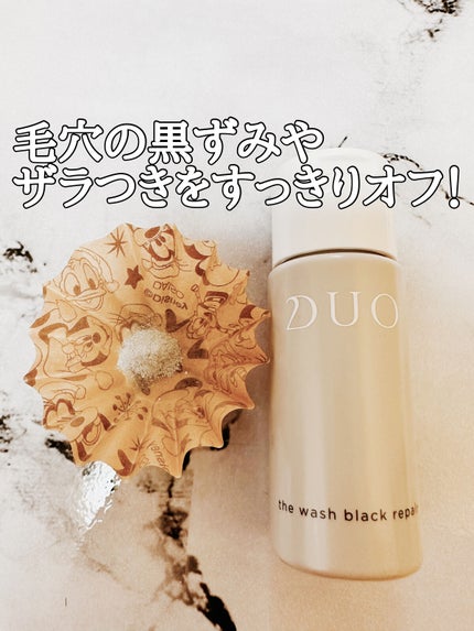 デュオ ザ ウォッシュ ブラックリペア/DUO/洗顔パウダーを使ったクチコミ(2枚目)
