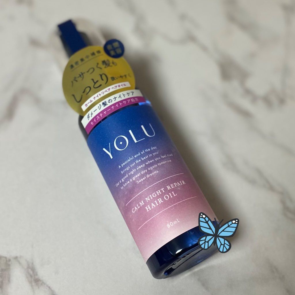 カームナイトリペアヘアオイル/YOLU/ヘアオイルを使ったクチコミ（1枚目）