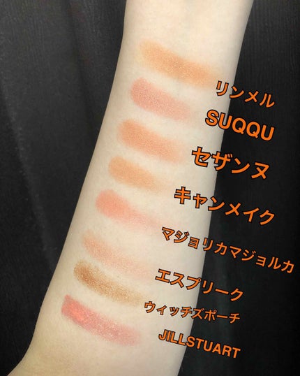 プリズム クリームアイカラー/リンメル ロンドン/ジェル・クリームアイシャドウを使ったクチコミ(2枚目)