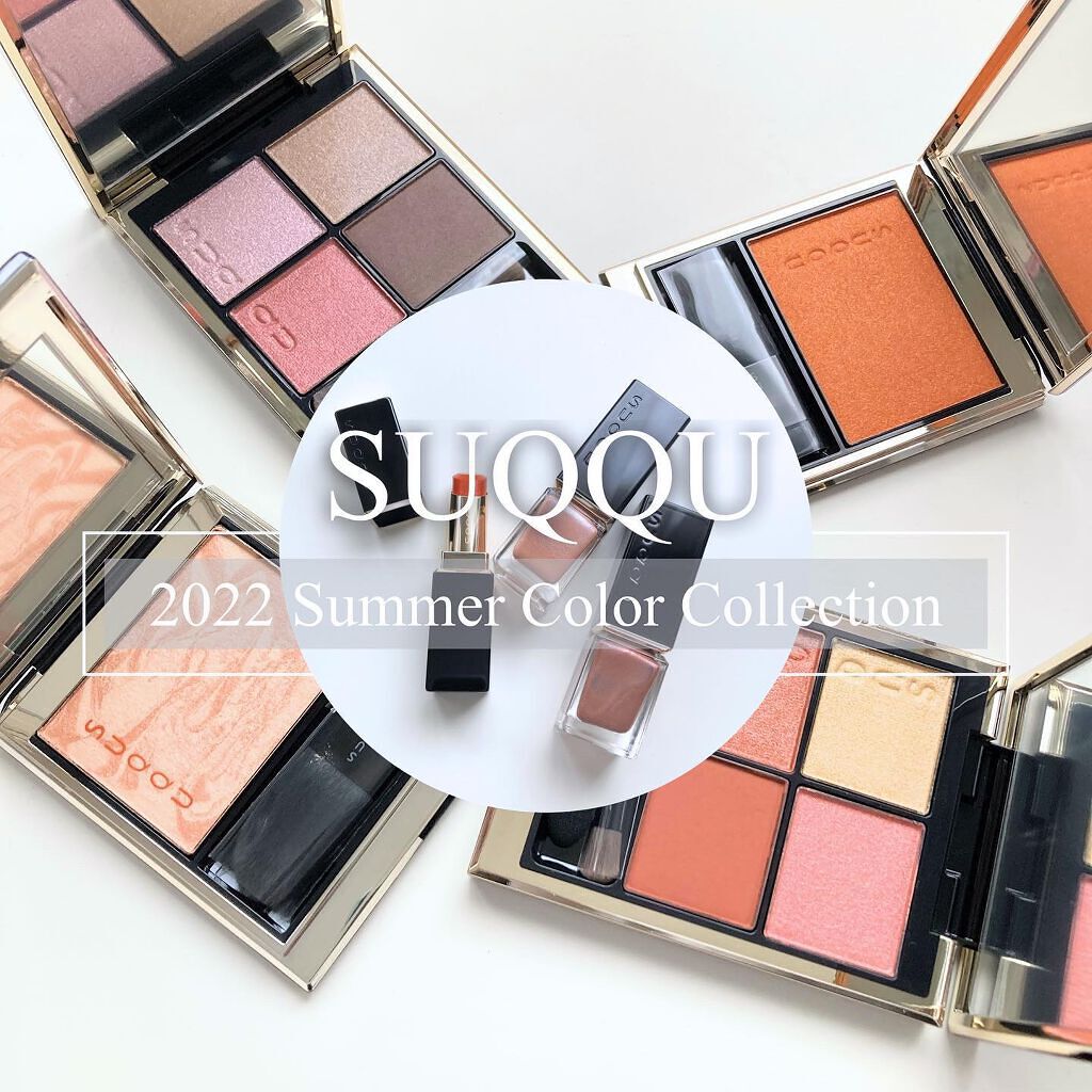 モイスチャー リッチ リップスティック/SUQQU/口紅を使ったクチコミ(1枚目)