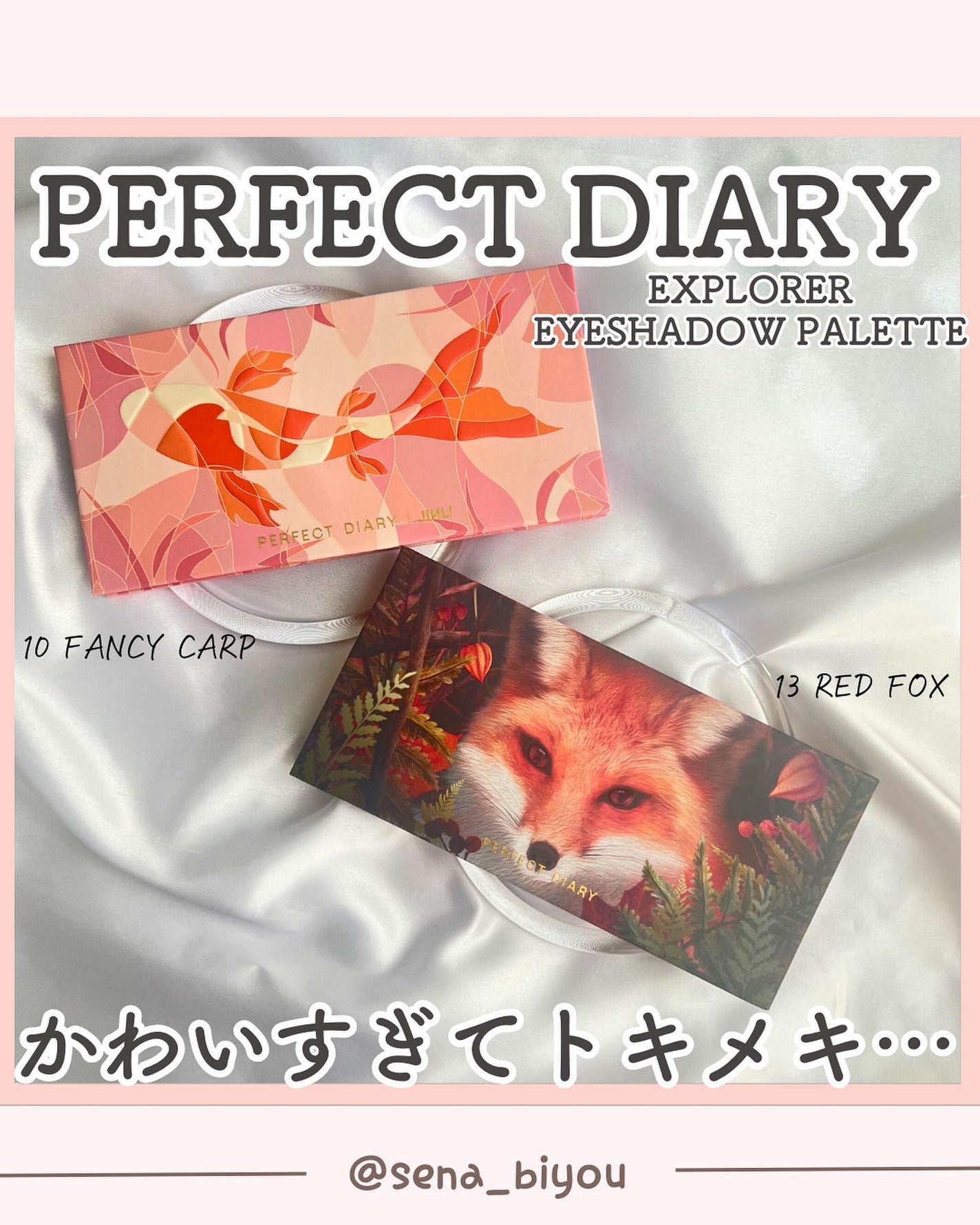 ðºð¬ðµðšðçŸå®¹ã¡ãã£ã¢ on LIPS ã@sena_biyouâïžâïžâïžä»ã®æçš¿ã¯ãã¡ãâšâšãã€ãã..ãïŒ1æç®ïŒ