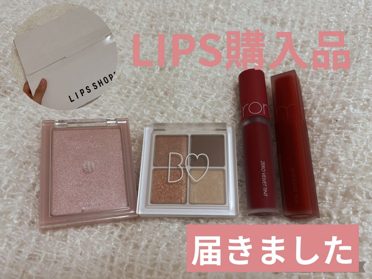 ヴェールライター/rom&nd/パウダーハイライトを使ったクチコミ（1枚目）