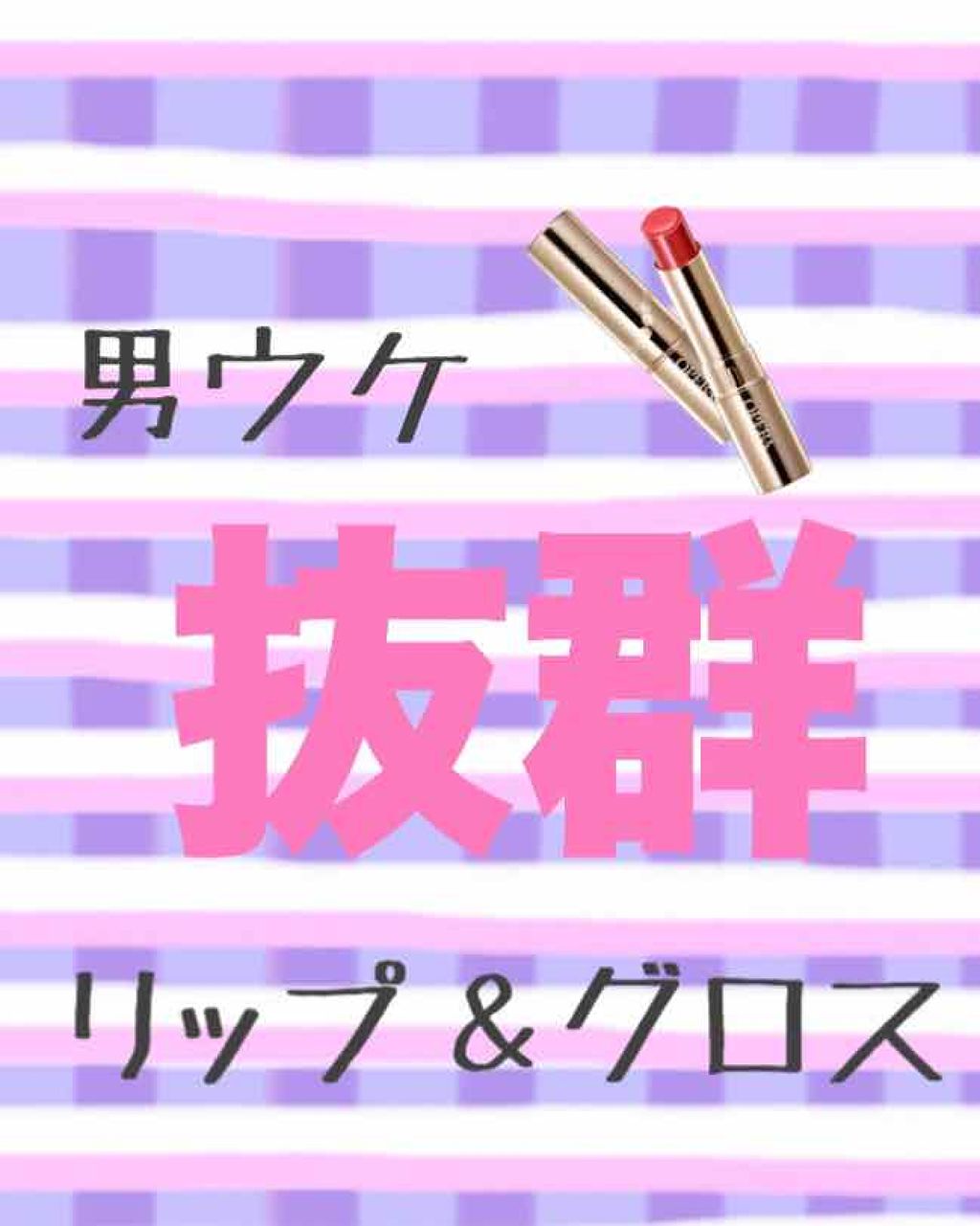 オペラ リップティント N/OPERA/リップティントを使ったクチコミ（1枚目）