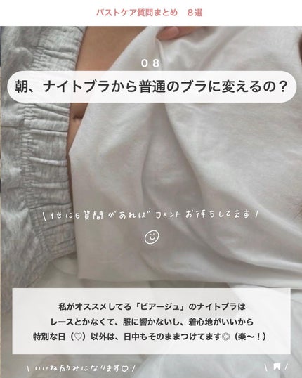 アビ|お金をかけない美容♡ on LIPS 「お金をかけない美容 @ave_biyou根本からキレイになりた..」(9枚目)