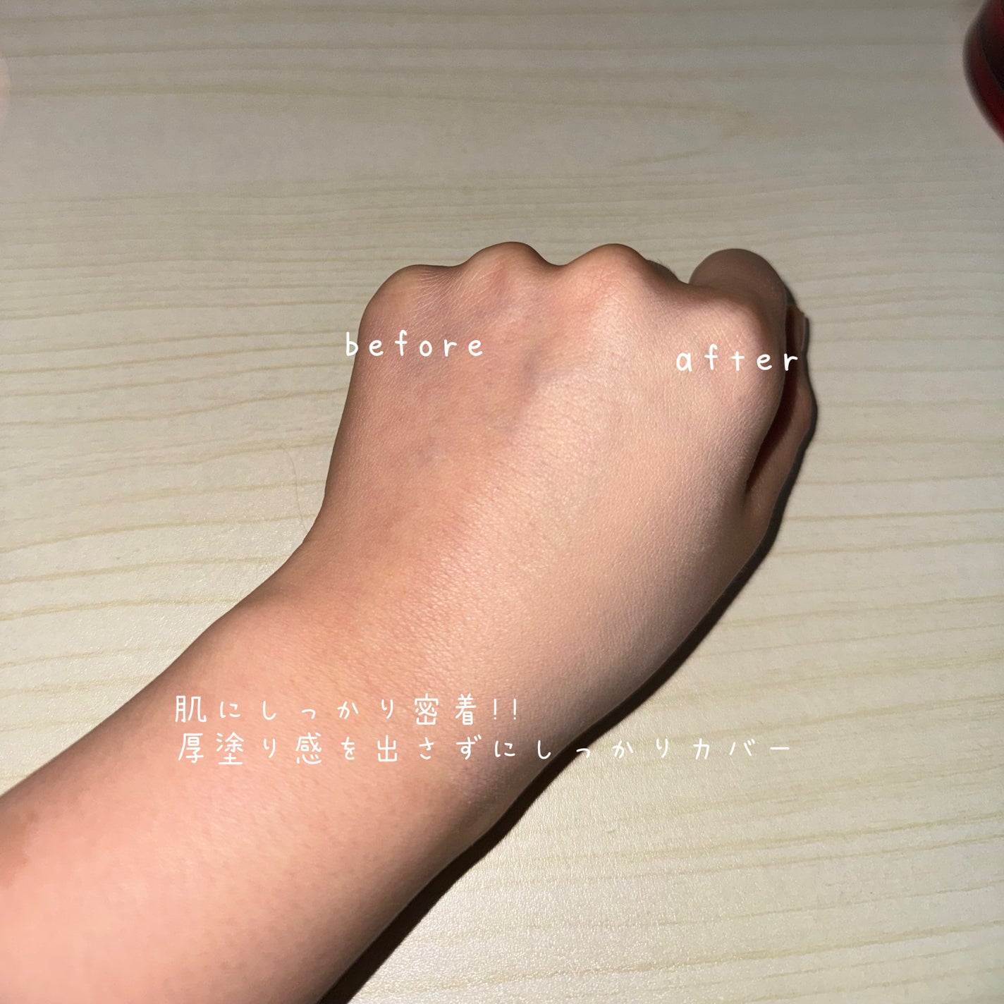 ビーベルベットカバークッション/espoir/クッションファンデーションを使ったクチコミ(3枚目)