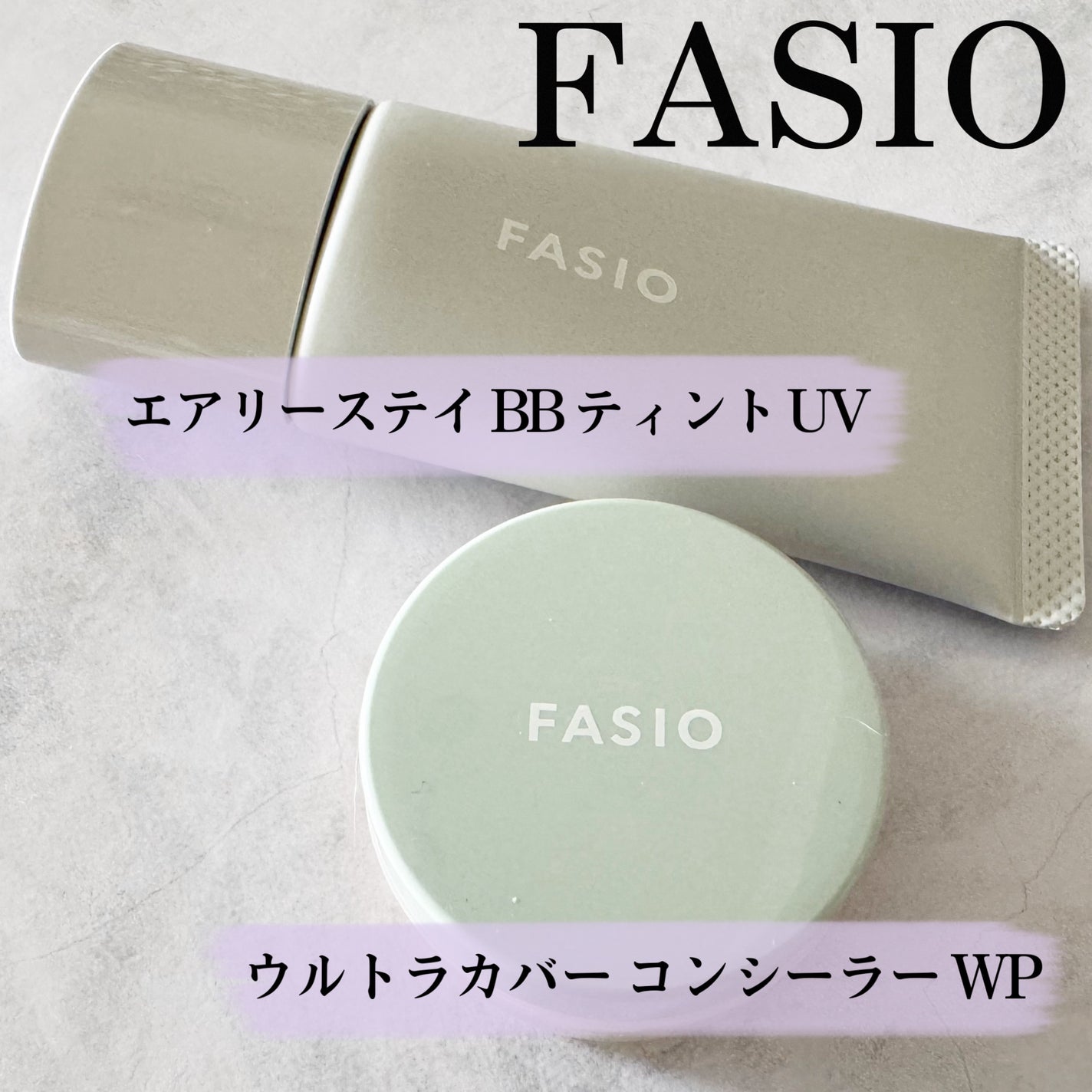 みあん on LIPS 「株式会社コーセー様よりいただきました😊∞-----------..」(1枚目)