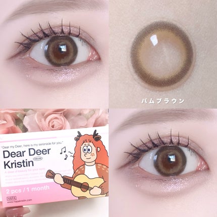 Dear Deer Kristen 1month/Hapa kristin/ワンデー(1DAY)カラコンを使ったクチコミ(4枚目)