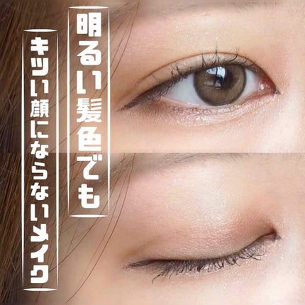 「密着アイライナー」しなやか筆リキッド/デジャヴュ/リキッドアイライナーを使ったクチコミ(1枚目)