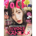 VOCE 2020年1月号